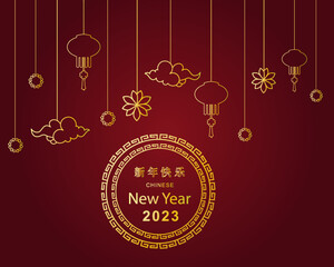 Chinese new year background 2023 year with lantern vector illustration