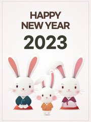 2023 새해 토끼 이벤트
