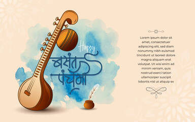 Happy Vasant Panchami Hindi Text Typographic Background Design Template