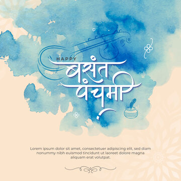 Happy Vasant Panchami Hindi Text Typographic Background Design Template