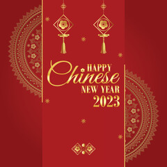 Fototapeta premium Chinese new year 2023.