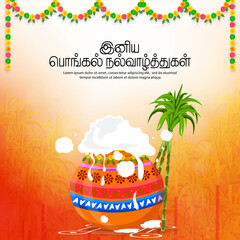 Vector illustration of Happy Pongal Holiday Harvest Festival in South India. Translate Happy Pongal Tamil Text. © avs