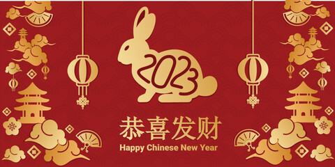 Chinese New Year. Traditional Holiday Lunar New Year, Spring Festival design. Red background with Realistic elements gold bars, iron coins, paper envelopes letters. China's Holiday Flat lay top view