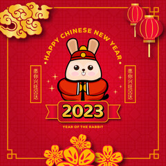 Chinese new year celebration with rabbit vector template