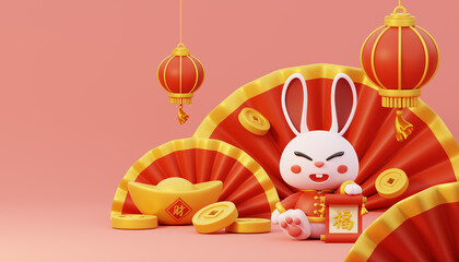 2023 Year of The Rabbit banner. 3D rendering rabbit holding scroll paper sitting in front of folded fan with lanterns on Spring Festival. Text: Wealth and Lucky