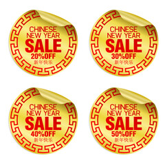 Chinese New Year sale gold stickers set. Sale 20%, 30%, 40%, 50% off
