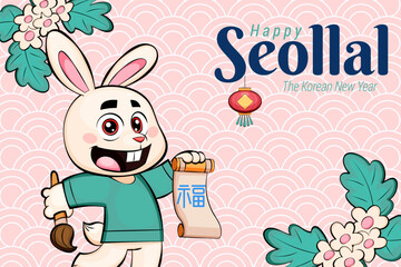 Seollal (Korean New Year) background. Vector illustration.
