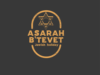 Asarah B'Tevet jewish