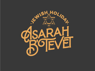 Naklejka premium Asarah B'Tevet jewish