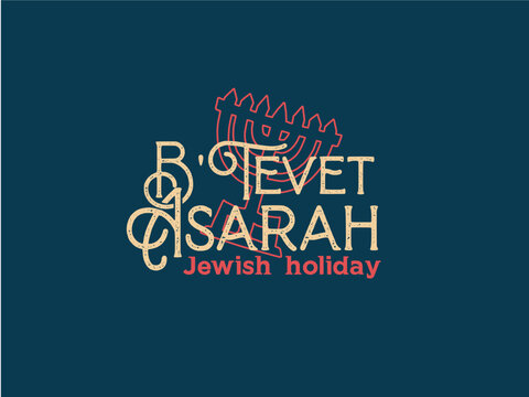 Asarah B'Tevet jewish