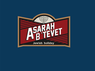 Asarah B'Tevet jewish
