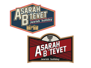 Asarah B'Tevet jewish