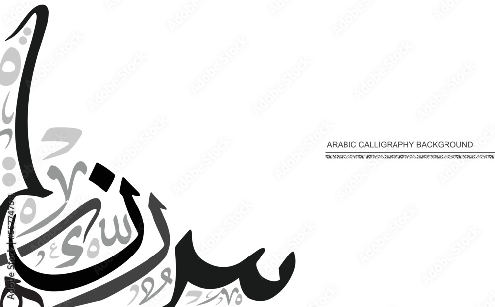 Wall mural random arabic calligraphy letters on a white background, translation is conversion of some character