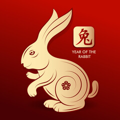 2023 happy chinese new year, with simple rabbit zodiac sign
