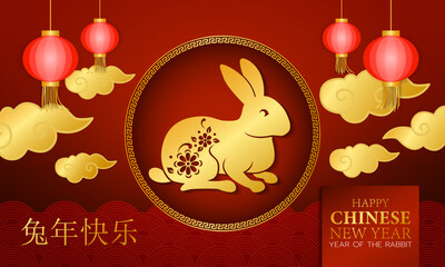 Chinese New Year. Year of the rabbit red and gold on background. Vector Design.illustration.