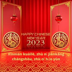 Naklejka premium happy chinese new year 2023 instagram template