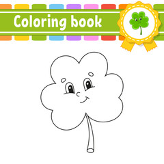 Coloring book for kids. Cheerful character. Vector illustration. St. Patrick's Day. . Black contour silhouette. Isolated on white background.