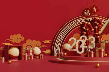 Asia background minimal style for branding product presentation on Happy Chinese new year, Chinese Festivals, Mid Autumn Festival background. 3D illustration ( translation : auspicious, happiness )