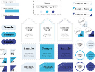 使いやすいシンプルでおしゃれなフレームセット　ブルー系カラー