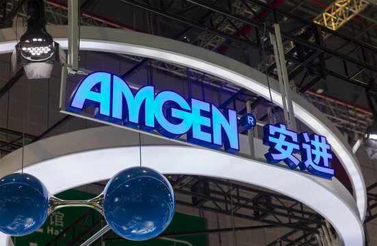 SHANGHAI, CHINA- NOV. 6, 2022: AMGEN sign is seen during the fifth China International Import Expo (CIIE).