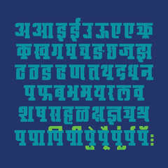 Handmade Devanagari font for Indian languages Hindi, Sanskrit and Marathi.