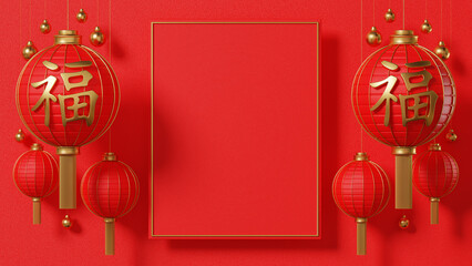 3d rendering bright red chinese new year lantern background and character china text Happiness,  elements for presentation, cover, post, card, banner or webside.