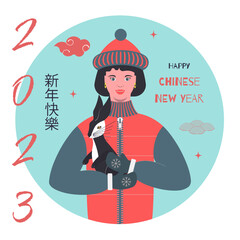 Vector illustration of the symbol of the Chinese New Year 2023 - a black rabbit sitting in the arms of a girl. Template for congratulations, posters. Hieroglyphs mean wishes for a happy New Year.