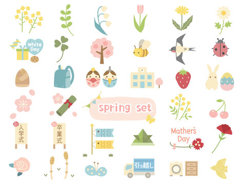 ひな祭りや桜などの春の行事や植物をイメージしたイラストのセット