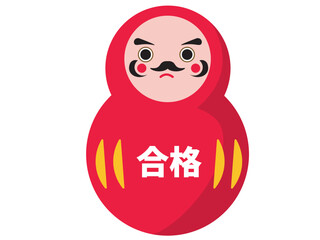 受験合格祈願のだるま。ベクターイラスト