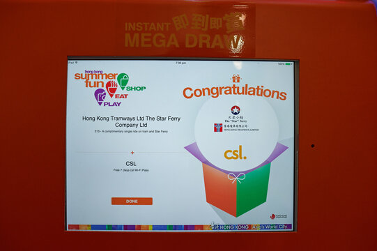 HONG KONG - CIRCA JUNE, 2015: screen with Instant Mega Draw information as seen during Hong Kong Summer Fun promotion in Chek Lap Kok International Airport.