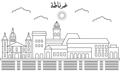 Granada skyline with line art style vector illustration. Modern city design vector. Arabic translate : Granada