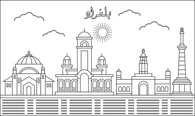 Belgrade skyline with line art style vector illustration. Modern city design vector. Arabic translate : Belgrade