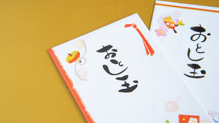 お年玉・日本のお正月イメージ