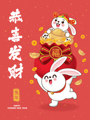 Vintage Chinese new year poster design with rabbits. Chinese wording means Wishing you prosperity and wealth, year od the rabbit.