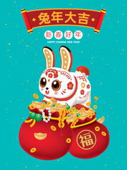 Vintage Chinese new year poster design with rabbit. Chinese wording means Auspicious year of the rabbit, Happy lunar year.