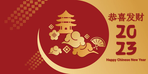 Chinese New Year Vector Elements , icon, Banner and Wallpaper