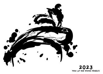 An abstract vector illustration of the Water rabbit for the Chinese New Year 2023
