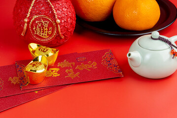 Happy Chinese New Year with Mandarin Oranges, Chinese Sentences respectively means 