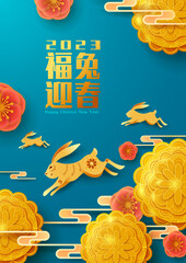 Paper graphic of Chinese New Year Festival theme with oriental flower and cute rabbit. Translation - Happy Year of Rabbit.