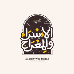 Isra and Mi'raj written in Arabic Islamic calligraphy. Translation is Isra and Mi'raj are the two parts of a Night Journey according to Islam