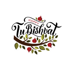 Tu bishvat handwritten text. Modern brush calligraphy, hand lettering typography. Jewish holiday New Year of trees. Template for postcard, invitation, banner, poster, greeting card, social media post