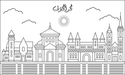 Krakow skyline with line art style vector illustration. Modern city design vector. Arabic translate : Krakow