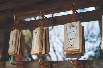 福岡県の有名な観光地 太宰府天満宮の本殿裏天開稲荷神社 狐の絵馬