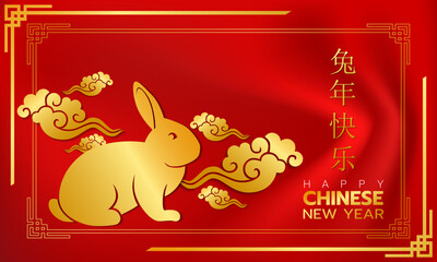 Chinese New Year. Year of the rabbit red and gold on background. Vector Design.illustration.	