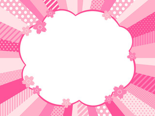 ポップな集中線と桜の背景・フレーム素材／ピンク（横向き）