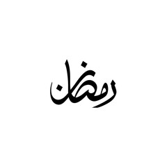 Ramadan greeting card with arabic calligraphy Ramadan Karee