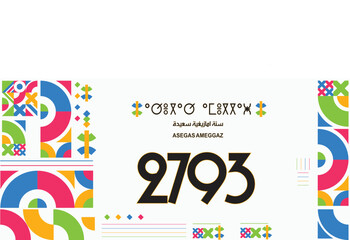 cover with modern geometric abstract background in retro style. happy new year greeting card banner design for 2023 calligraphy includes colorful shapes. Vector illustration AMAZIGH NEW YEAR