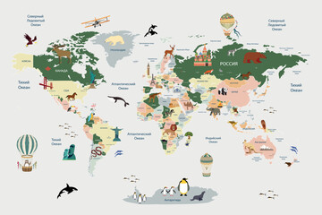 Children's map of the world with sights detailed