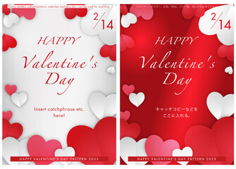 バレンタイン０４　Valentine　バレンタインデー　valentine's day　2月14日