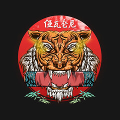 Tiger Japanese Drawing Artwok Illustration